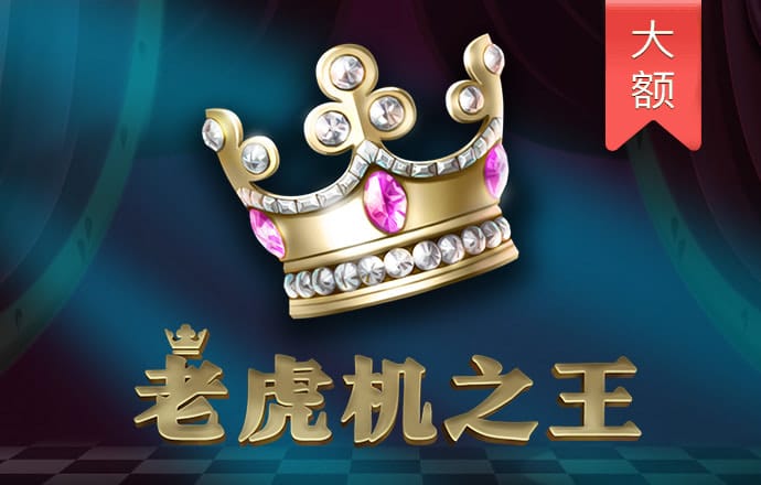 澳门足球亚盘app