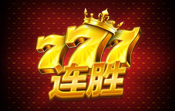 胜利体育app在线