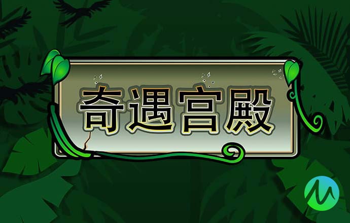 乐宝体育官方下载入口